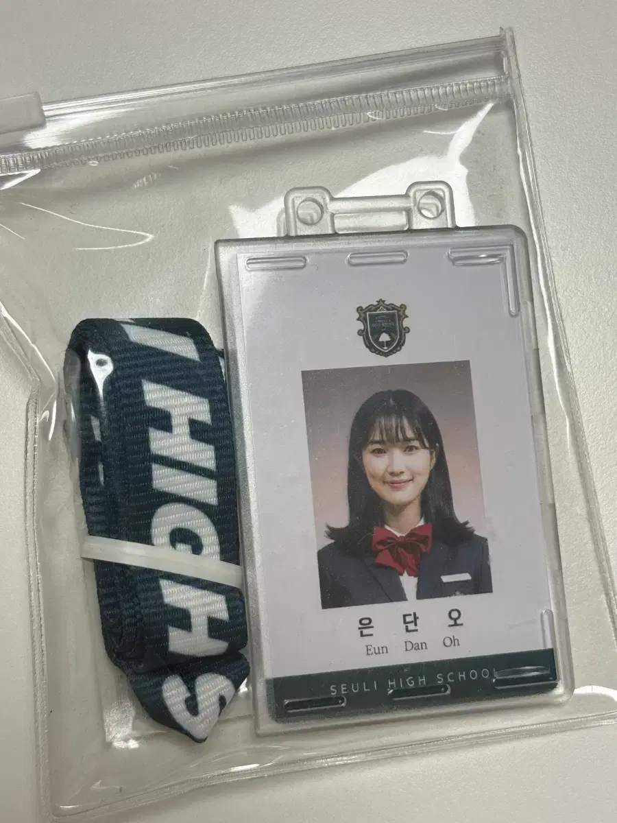 어쩌다 발견한 하루 | 브랜드 중고거래 플랫폼, 번개장터 중고거래